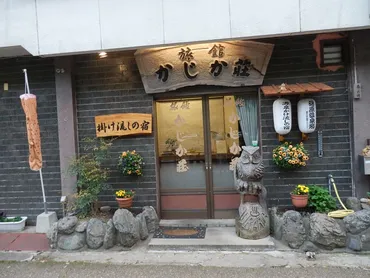 湯原温泉 旅館 かじか荘（岡山県真庭市）＜悠久の旅人・日本の宿File No.142＞ 