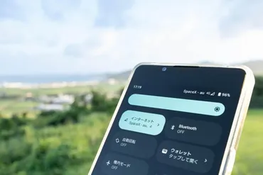 KDDI、Starlink衛星とauスマホの直接通信実証に成功！空が見える状況であれば圏外エリアでも通信ができるサービスを提供開始予定 : S