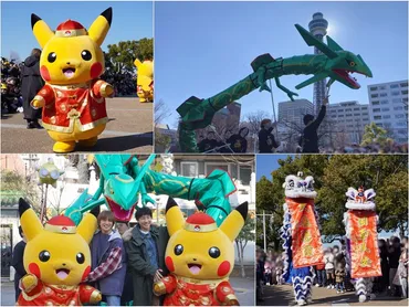 レックウザとピカチュウがやってくる！ 横浜中華街×ポケモン 春節特別企画 3日間限定で開催