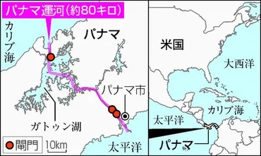 領土拡張、野心隠さず「パナマ運河取り戻す」―トランプ氏：時事ドットコム