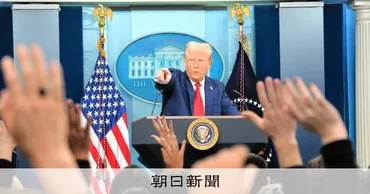 トランプ氏、旅客機衝突めぐりバイデン前政権の「多様性」政策を批判トランプ再来:朝日新聞