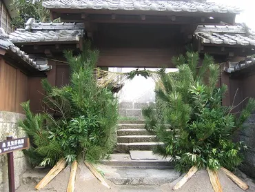 森重堅庭園