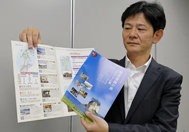 修学旅行で能登地震学んで誘致へプログラム集