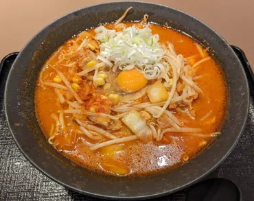 元祖！キムチ納豆ラーメン 