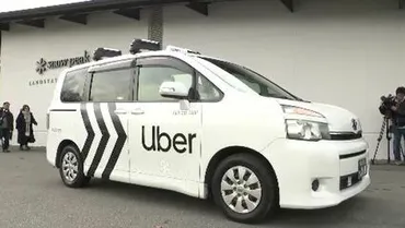 Uber が白馬村内5社のタクシーの配車を「一本化」各社のタクシーの位置を一括把握して利用者への到着時間を短縮 オーバーツーリズム解消の期待も 