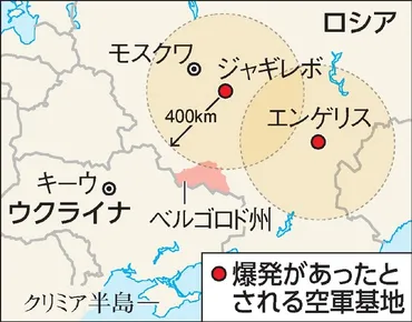 ロシアに大ダメージ与えたドローン攻撃ウクライナは吹っ切れたか:朝日新聞