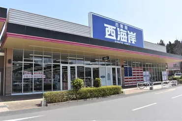 新店舗】月日午前時「古着屋西海岸東広島店」がオープン