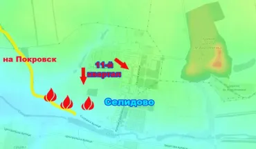 セリドヴォ第11四半期の大部分が解放されたことで、ロシア軍はポクロフスクに向かう道路の射撃管制を強化できるようになる