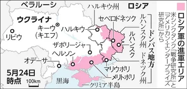 ドンバス地方で攻防続く ゼレンスキー大統領「極めて難しい状況」 ウクライナ情勢：朝日新聞デジタル