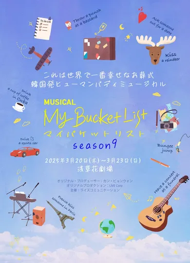 皇居東御苑で制作の謎解きが楽しめる!「皇居を巡る謎解きの旅」が年月日(火)から開催