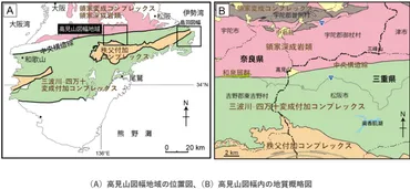 紀伊半島中央部の世界第一級断層沿いの地質を明らかにした地質図が刊行