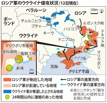 ウクライナ情勢はどうなる？ ロシアとウクライナの戦争の現状を徹底解説？2022年からのウクライナ侵攻、犠牲者数、和平交渉の行方