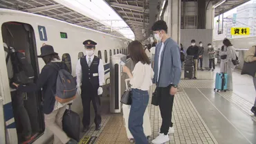 年も自由席なし…中の東海道新幹線「のぞみ」は全席指定席で運行下りの予約は午前中が混雑(東海テレビ)