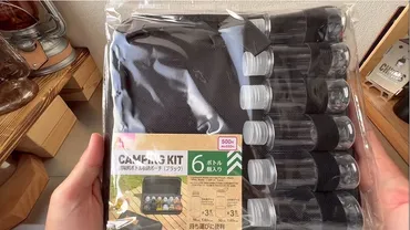 キャンプギアの新作速報!【ダイソー】の「調味料ボトル収納ポーチ」もう手に入れた?