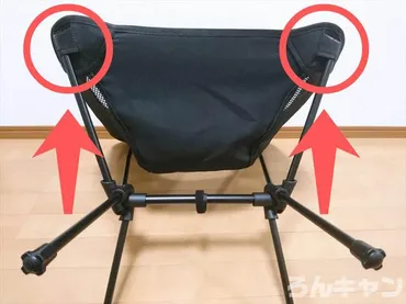 辛口本音レビュー】ワークマンのコンパクトローチェアは最初の組み立てが大変すぎ…(分悪戦苦闘)–ろんキャン