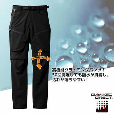 最新年モデル登場!ワークマン〈クライミングパンツ〉は今年も必見!ショートパンツにもなる仕様回洗濯しても撥水力キープの優れもの。在庫切れサイズもある人気ぶりです