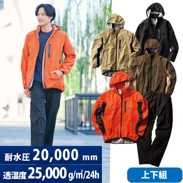 ワークマン】「イージスの商品」おすすめ選!人気ランキングも紹介!【年月~月版】()