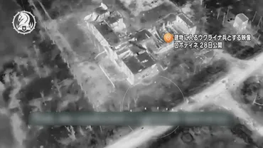 ロシア軍の防衛ラインを突破…ウクライナ軍が重要都市に通じる集落ロボティネを奪還 南部ザポリージャ州