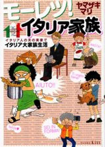 ヤマザキマリの世界展！イタリア人夫との出会いと現在、そして作品の魅力とは？学生たちの熱意が光る展覧会とは！？