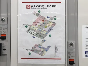 博多駅コインロッカーの場所はどこ?空き状況や予約方法・穴場・スーツケース対応状況を紹介