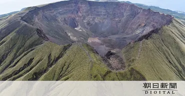 三宅島・雄山登山！噴火から22年、ついに一般開放！？雄山陥没カルデラ入山ツアーとは！？