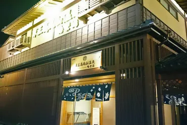 京王高尾山温泉はクオリティーが高い！高尾在住サウナーが魅力を紹介