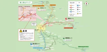 富士山の夏期マイカー規制【年(令和年)度】