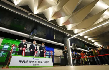 万博輸送の要、「夢洲駅」開業大阪メトロ、始発列車が出発(共同通信)
