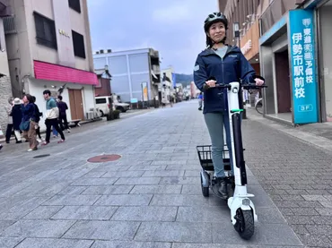 Striemo、伊勢市から世界へ！ 新型マイクロモビリティで移動体験はどう変わる？ストリーモ、新たな移動体験を提供するマイクロモビリティ