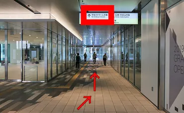 渋谷駅から渋谷ストリームのアクセスは徒歩何分何秒?行き方は?