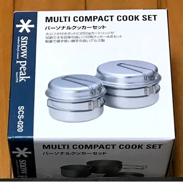 調理も炊飯もこれ一つでバッチリ!!アルミパーソナルクッカーセットレビュー!