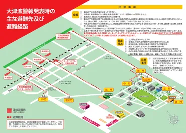 令和年度航空自衛隊松島基地航空祭
