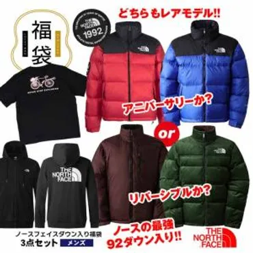 ノースフェイス】年福袋&初売りセールまとめ【】–買い物ウォッチ