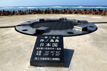 中国の南沙諸島埋め立ては、日本の「沖ノ鳥島」とどう違うの?(ニュースオリジナル)