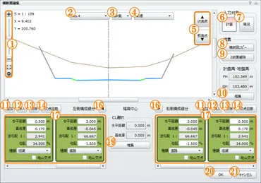 土木技クラウド 