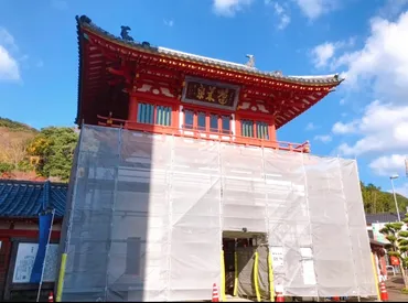 ①神功皇后ゆかりの地・柄崎温泉編【】