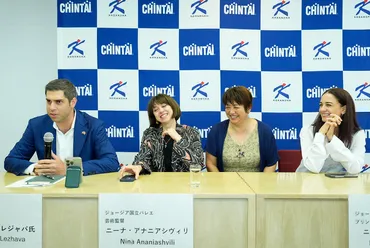 ジョージア国立バレエが『くるみ割り人形』を上演、芸術監督就任周年のアナニアシヴィリが記者会見