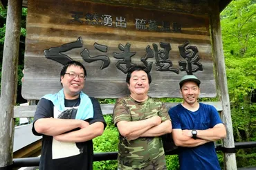 京の奥座敷「くらま温泉」閉鎖から年西陣の染色職人が再生に挑む京都府:朝日新聞