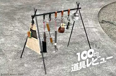 爆安】ダイソーの新作「ハンギングラック」を入手。あの名品と比較してみたら…