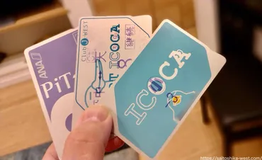 モバイルが年春スタート!東海道・山陽・北陸新幹線「スマート」「新幹線チケット」にも対応