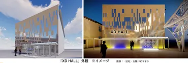 没入型体験コンテンツ『モンスターハンターブリッジ』大阪・関西万博に出展。迫りくるモンスターの脅威、アイルーとの触れ合いが楽しめる【モンハン】
