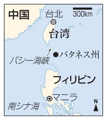 日本軍撤退から80年、フィリピン北端の島に緊張再び中国の台湾侵攻恐れ、バシー海峡監視の基地新設