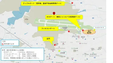 航空祭】三沢基地航空祭を攻略しよう!