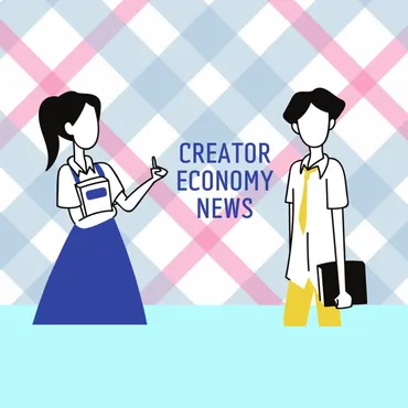 ミャクミャク様の二次創作ガイドラインを一緒に読もう