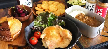 おすすめ簡単キャンプ飯