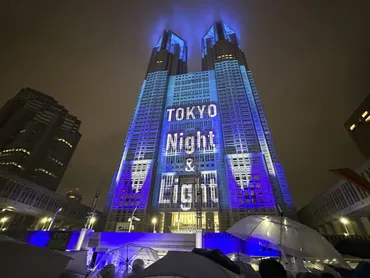 ギネス世界記録に認定!】西新宿・東京都庁プロジェクションマッピング『』の映像冒頭部分をご紹介!