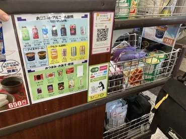 特急あずさの車内販売メニューにお弁当はあるの?使える支払い方法も紹介