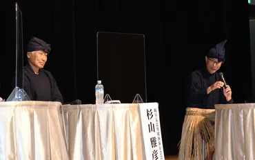 長良川鵜飼の未来考える無形文化遺産めざしてシンポ開催岐阜岐阜県:朝日新聞
