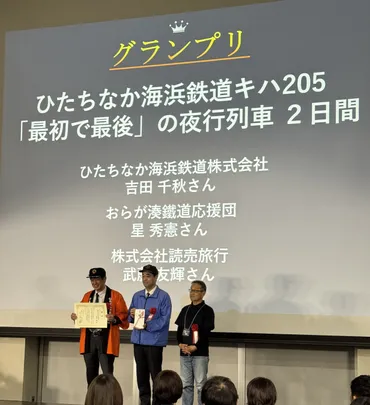 はとバス×檜原村タイアップ企画東京の森へ…檜原村サステナブルツアーを運行します!