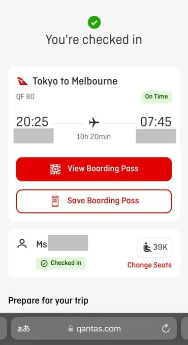 カンタス航空で行くオーストラリア！事前オンラインチェックイン＆座席指定！